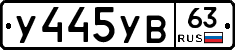 %D0%A3445%D0%A3%D0%9263