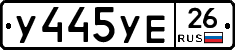 %D0%A3445%D0%A3%D0%9526