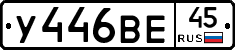 %D0%A3446%D0%92%D0%9545