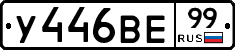 %D0%A3446%D0%92%D0%9599