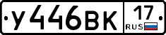 %D0%A3446%D0%92%D0%9A17