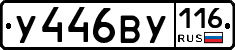 %D0%A3446%D0%92%D0%A3116
