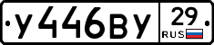 %D0%A3446%D0%92%D0%A329