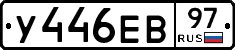%D0%A3446%D0%95%D0%9297