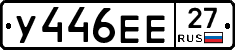 %D0%A3446%D0%95%D0%9527