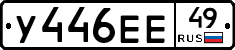%D0%A3446%D0%95%D0%9549