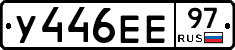 %D0%A3446%D0%95%D0%9597