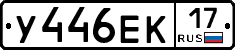 %D0%A3446%D0%95%D0%9A17