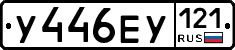 %D0%A3446%D0%95%D0%A3121