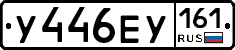 %D0%A3446%D0%95%D0%A3161