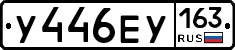 %D0%A3446%D0%95%D0%A3163