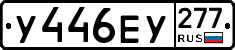%D0%A3446%D0%95%D0%A3277