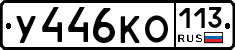 %D0%A3446%D0%9A%D0%9E113