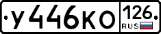 %D0%A3446%D0%9A%D0%9E126