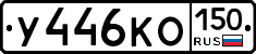 %D0%A3446%D0%9A%D0%9E150