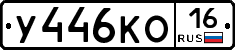 %D0%A3446%D0%9A%D0%9E16