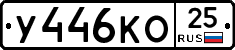 %D0%A3446%D0%9A%D0%9E25