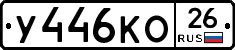 %D0%A3446%D0%9A%D0%9E26