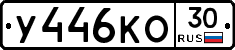 %D0%A3446%D0%9A%D0%9E30