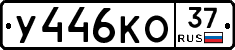 %D0%A3446%D0%9A%D0%9E37