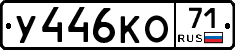 %D0%A3446%D0%9A%D0%9E71