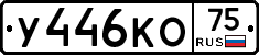 %D0%A3446%D0%9A%D0%9E75