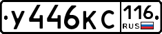 %D0%A3446%D0%9A%D0%A1116