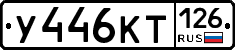 %D0%A3446%D0%9A%D0%A2126
