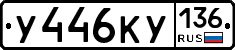 %D0%A3446%D0%9A%D0%A3136