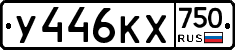 %D0%A3446%D0%9A%D0%A5750
