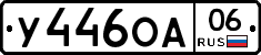 %D0%A3446%D0%9E%D0%9006