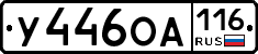 %D0%A3446%D0%9E%D0%90116