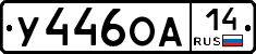 %D0%A3446%D0%9E%D0%9014