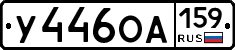 %D0%A3446%D0%9E%D0%90159