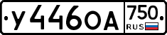 %D0%A3446%D0%9E%D0%90750
