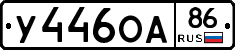 %D0%A3446%D0%9E%D0%9086