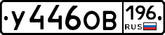 %D0%A3446%D0%9E%D0%92196