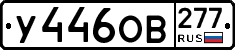 %D0%A3446%D0%9E%D0%92277