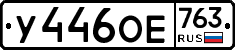 %D0%A3446%D0%9E%D0%95763