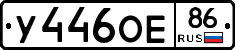 %D0%A3446%D0%9E%D0%9586