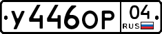 %D0%A3446%D0%9E%D0%A004