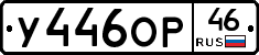 %D0%A3446%D0%9E%D0%A046