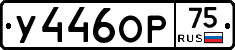 %D0%A3446%D0%9E%D0%A075