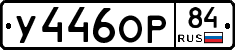 %D0%A3446%D0%9E%D0%A084