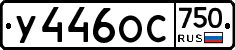 %D0%A3446%D0%9E%D0%A1750