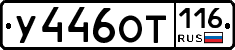 %D0%A3446%D0%9E%D0%A2116