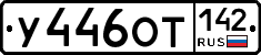 %D0%A3446%D0%9E%D0%A2142