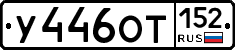 %D0%A3446%D0%9E%D0%A2152