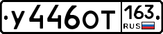 %D0%A3446%D0%9E%D0%A2163