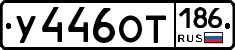%D0%A3446%D0%9E%D0%A2186